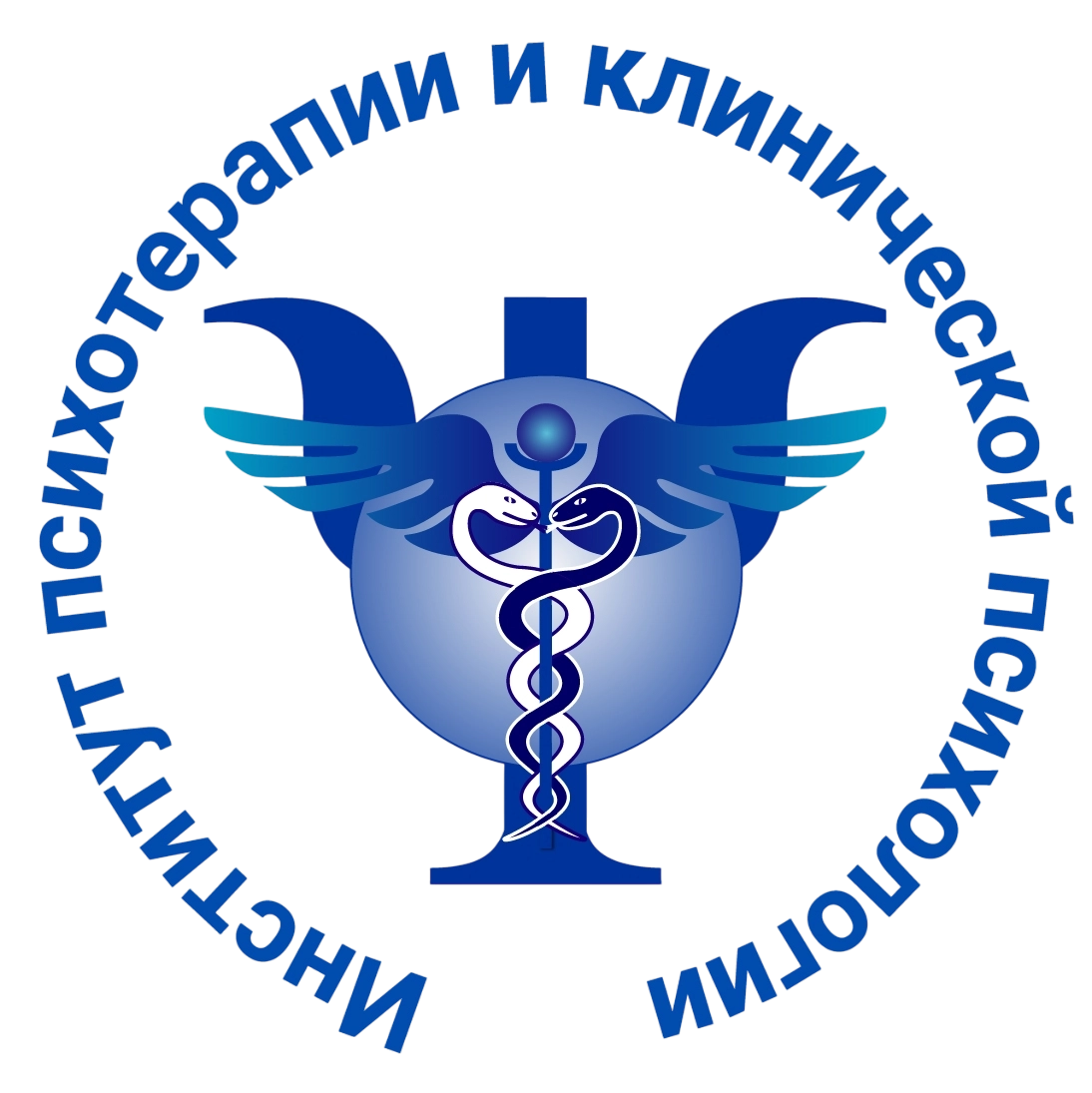 Институт психотерапии и клинической психологии