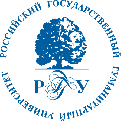 РГГУ Российский Государственный гуманитарный Университет