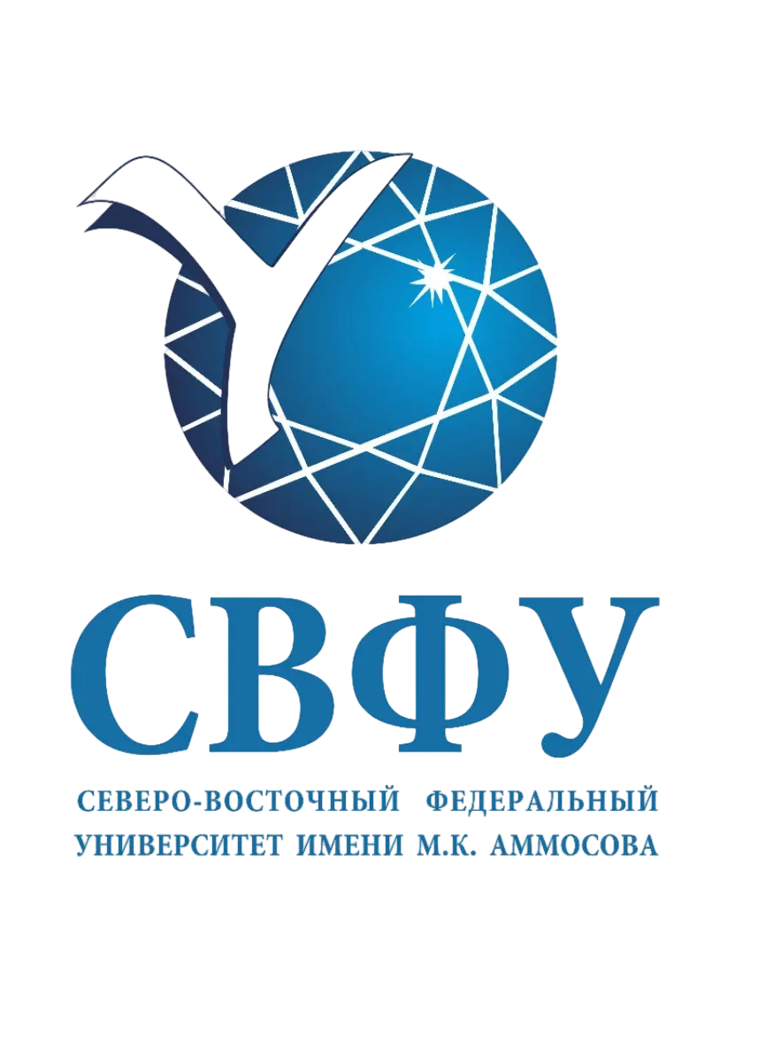 Якутский государственный университет имени М. К. Аммосова