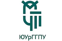 ЮУрГГПУ