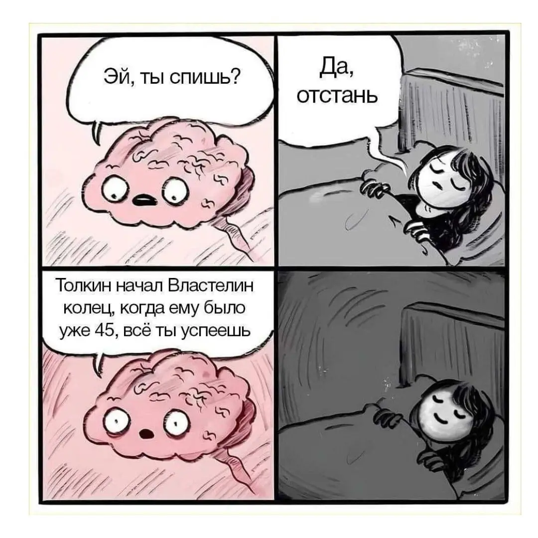 Гипноз у психолога: что это и как работает?